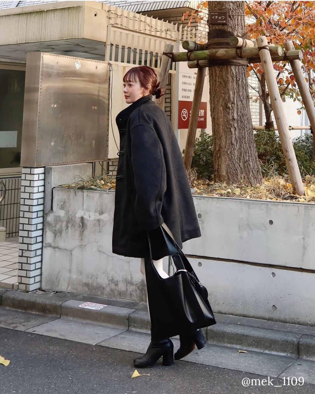 BO Corn Leather Shopper